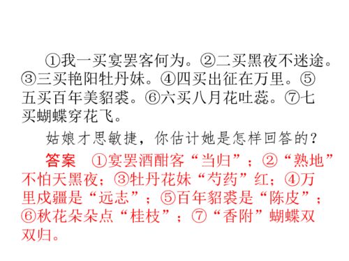 汉字栗奇解攻略：20字通关秘籍揭秘