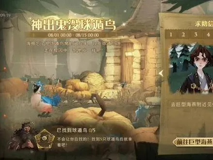 哈利波特觉醒神鹰获取攻略