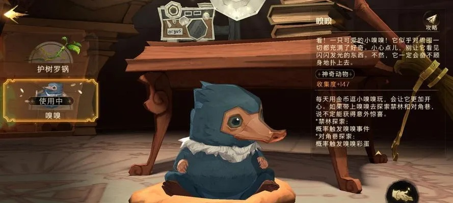 哈利波特觉醒神鹰获取攻略