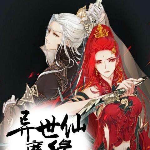 一念逍遥仙友搭配攻略：三界奇缘选仙友