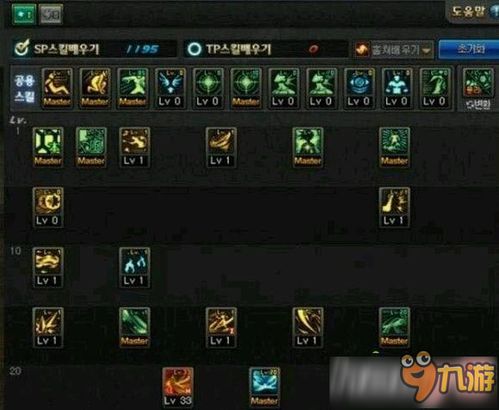 云上城之歌导灵器加点技巧攻略