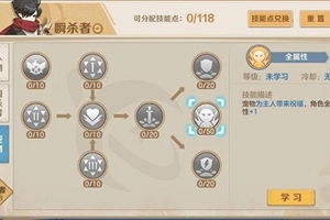 云上城之歌导灵器加点技巧攻略