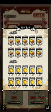 逃跑吧少年礼包领取位置 礼包兑换码汇总