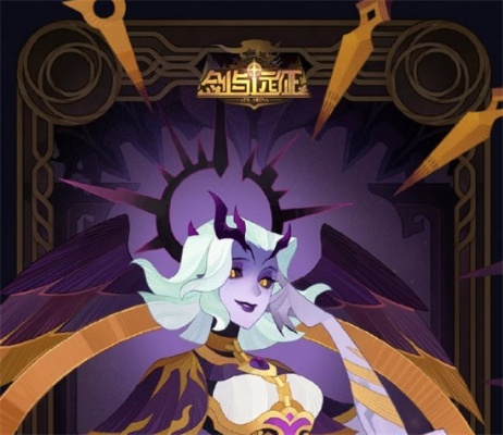 剑与远征薇洛瑞丝赏金试炼攻略，试炼之地通关秘籍