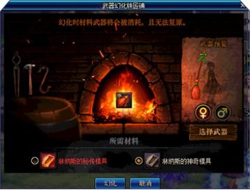 重返深渊燃烧桶武器形态选择技巧