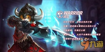 龙之谷职业推荐：热门职业盘点