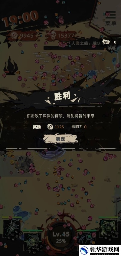 重返深渊任务获取攻略