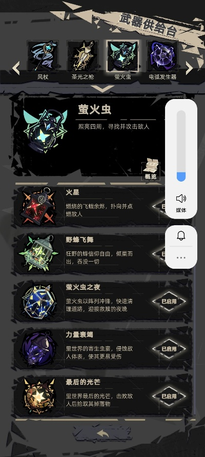 重返深渊火箭猫猫武器形态选择技巧