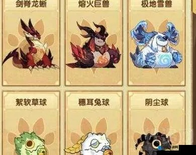 剑与远征：兽灵获取秘籍