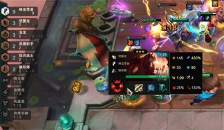 金铲铲之战S7.5神龙乌鸦玩法攻略