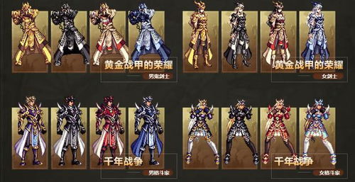 重返深渊触手宠物攻略：武器形态选择秘籍