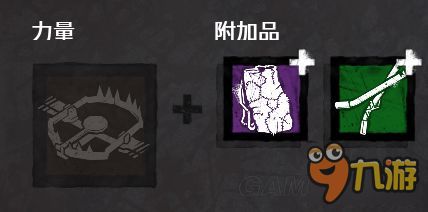 黎明之海重炮师技能搭配攻略