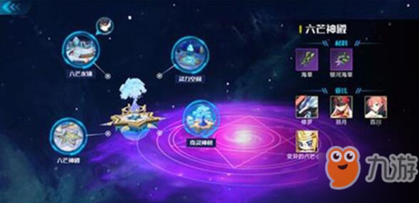 奥拉星深海侵袭玩法攻略