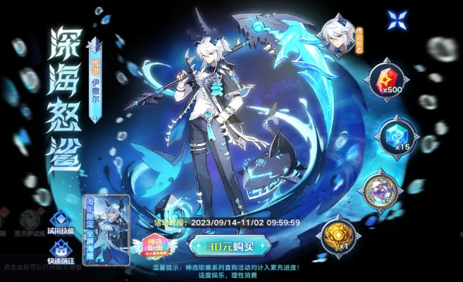 奥拉星深海侵袭玩法攻略