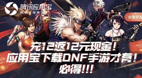 奥拉星礼包获取攻略 礼包兑换码汇总