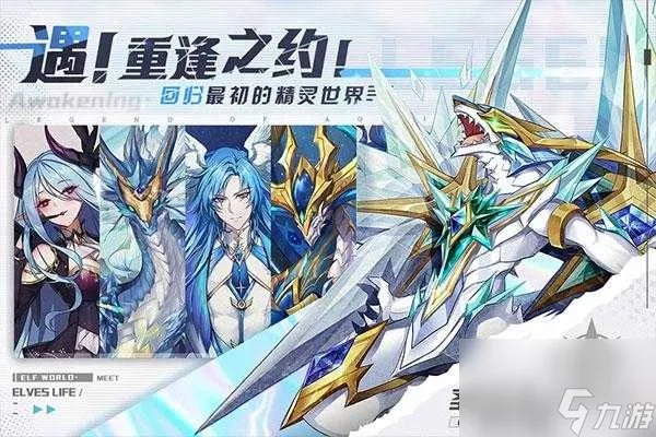 奥奇传说礼包获取攻略 礼包兑换码汇总