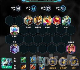 金铲铲之战S7.5更新：棋子羁绊调整