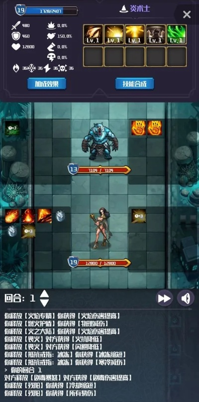 元素入侵者遗物道具挑选秘籍