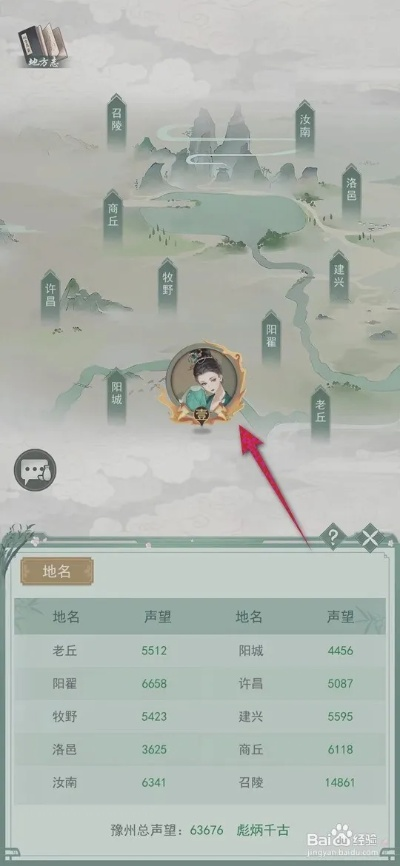 江湖九州戏台玩法攻略