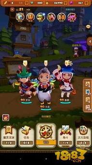 美食大战最强阵容搭配攻略