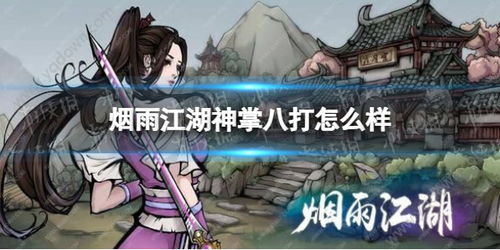 烟雨江湖陶渊溢不惑鬼面任务攻略