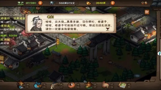 烟雨江湖雷峰塔任务攻略详解