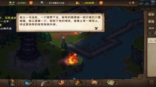 烟雨江湖雷峰塔任务攻略详解