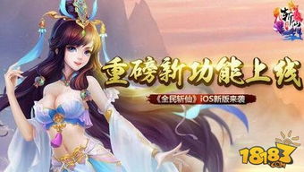 渡劫模拟器一念成剑称号获取攻略