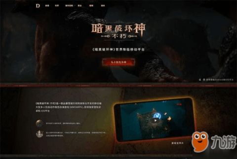 暗黑破坏神不朽回音洞窟副本通关技巧