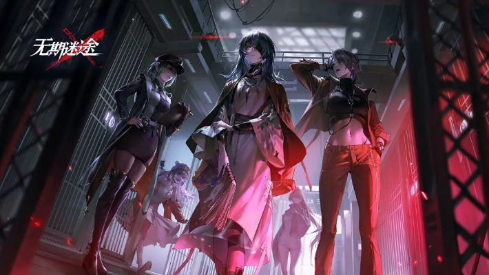 无期迷途深渊攻略：深度通关秘籍