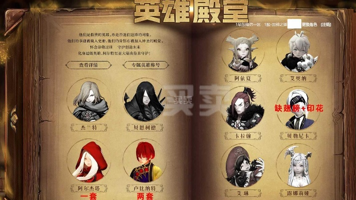 星火之歌新手招募英雄推荐