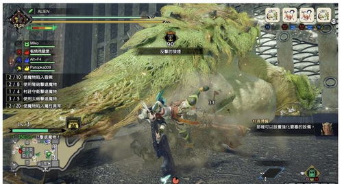 《怪物猎人：荒野》16G显存必备高分辨率贴图包