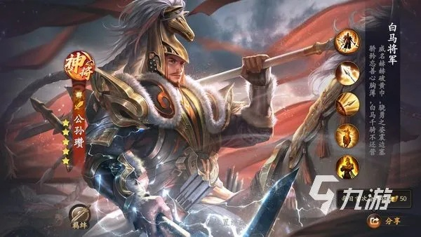 乱世逐鹿姜维阵容搭配技巧，羁绊阵容配队攻略