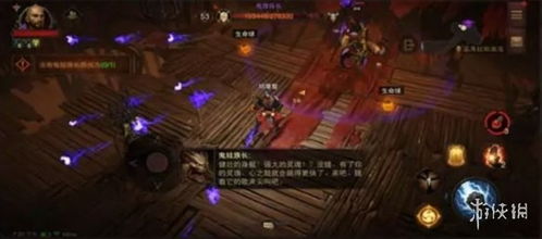 暗黑破坏神不朽副本难度切换攻略