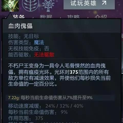 暗黑破坏神不朽满级攻略：满级玩法揭秘