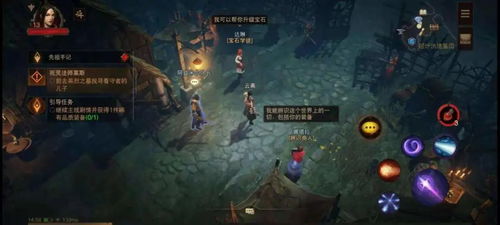 暗黑破坏神不朽：会说话的石头位置全攻略