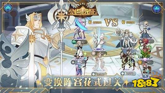 剑与远征SP九尾赏金挑战攻略