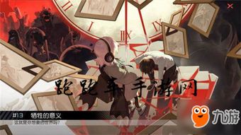 黑猫奇闻社小司汤达结局解锁攻略，全结局达成