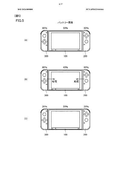 Switch 2 Pro手柄规格揭晓：续航持平，充电省时3小时