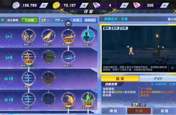 幻化见闻录初选幻兽指南