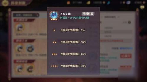 三国志幻想大陆踏雪流虹玩法攻略