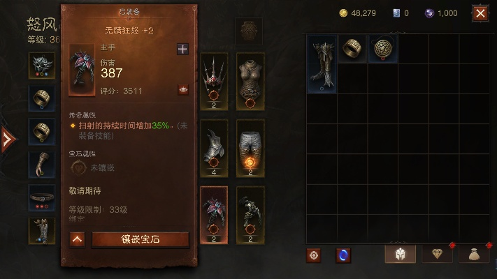 暗黑破坏神不朽装备强化攻略核心技巧