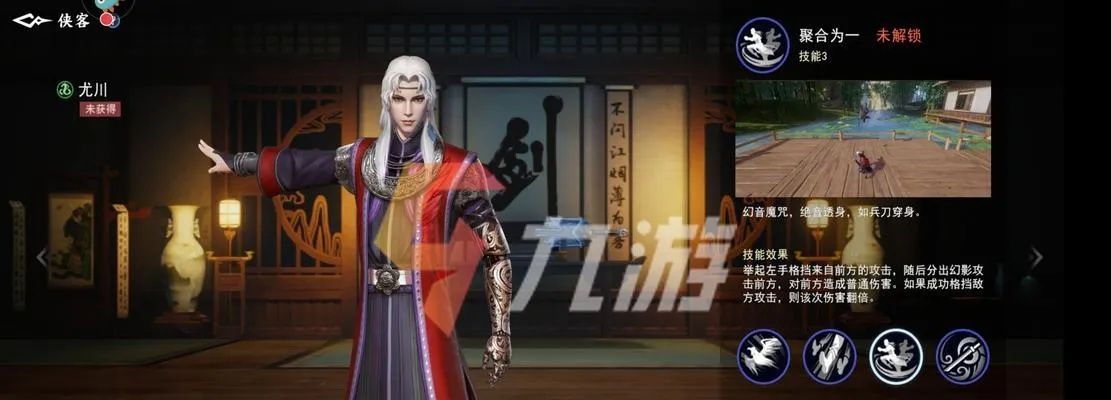 《不良人3手游银锭获取攻略》