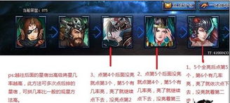 无期迷途疑凶追影观星者攻略：通关技巧