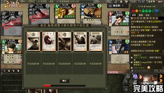 无期迷途疑凶追影观星者攻略：通关技巧