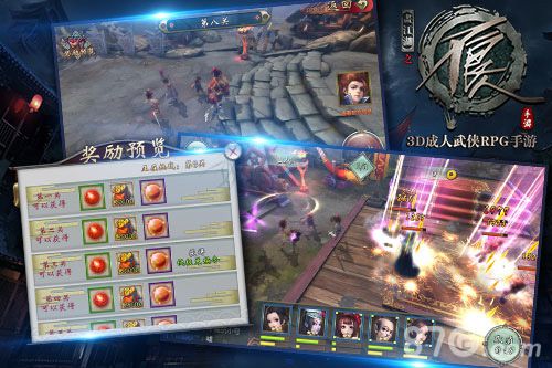 《不良人3手游棋天命执棋攻略》