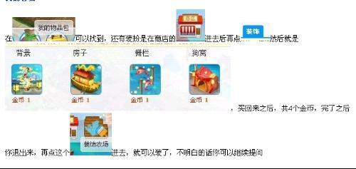 蓝空幻想礼包获取方法 礼包兑换码汇总