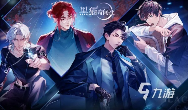 黑猫奇闻社礼包获取攻略 礼包兑换码汇总