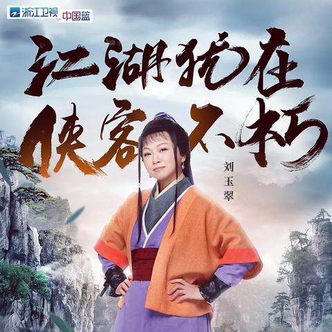 暗黑破坏神不朽江湖骗商套装获取秘籍