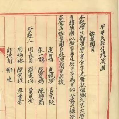 星火之歌平民阵容搭配攻略